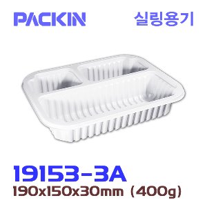 [GMPack] [Packin]