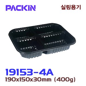 [GMPack] [Packin]